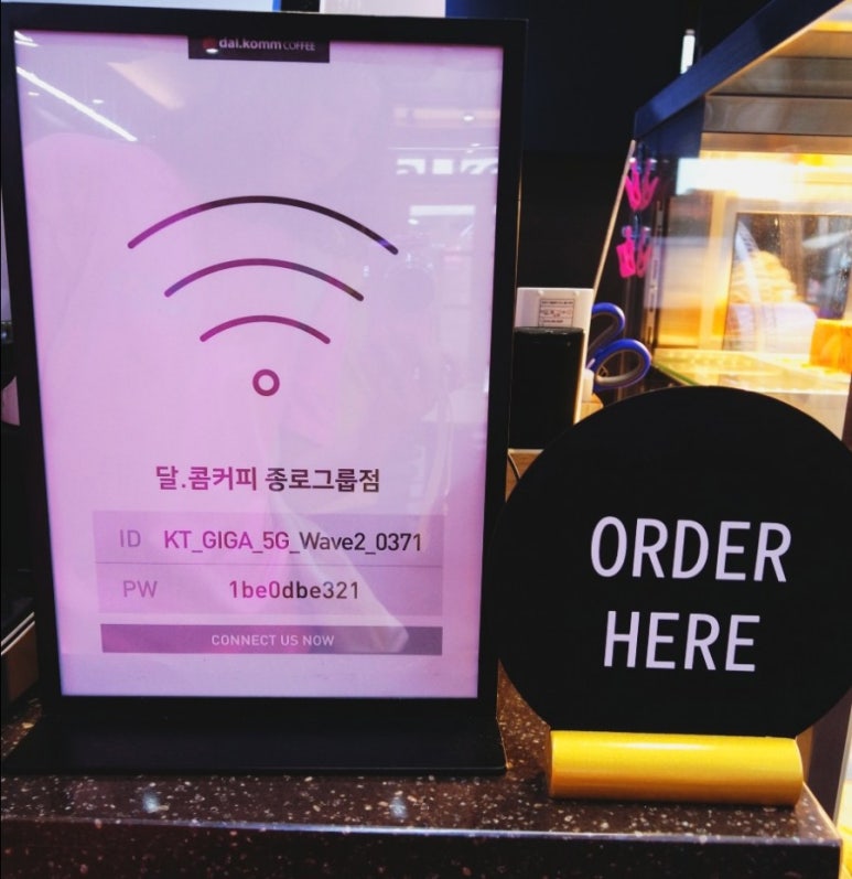 달콤커피종로그룹점 이미지