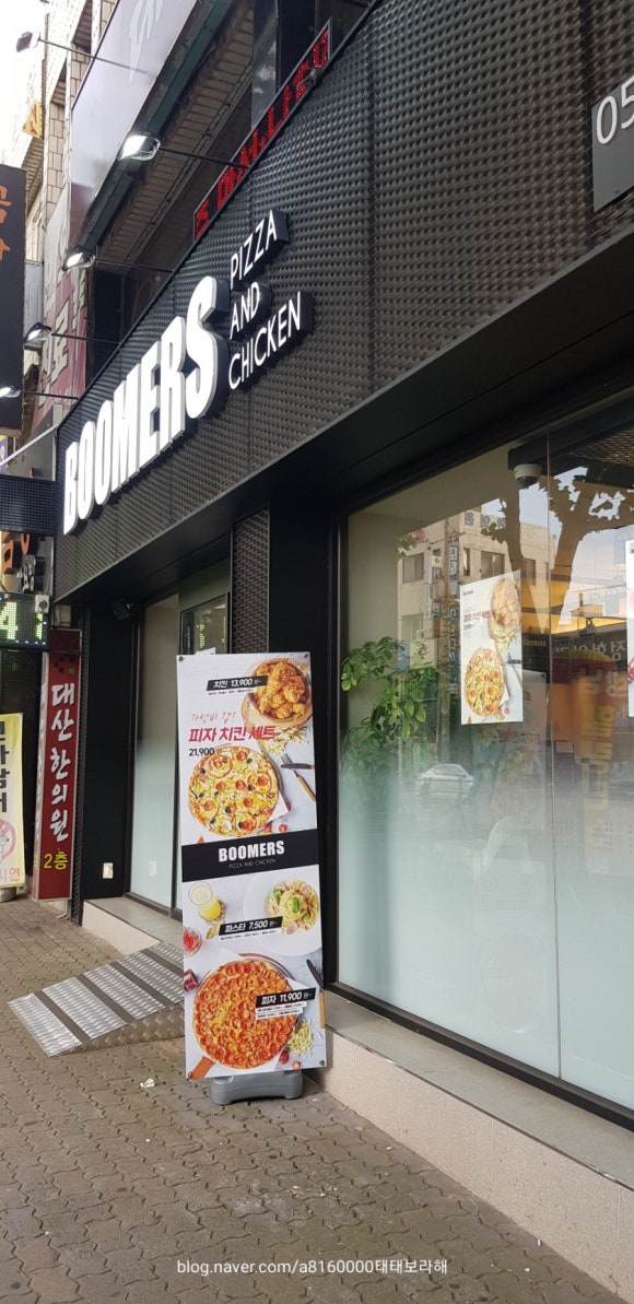 부머스 이미지