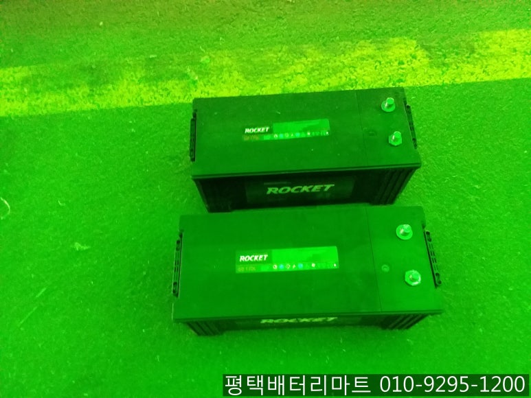 공단밧데리 이미지