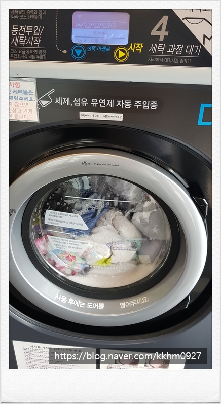 더런드리셀프빨래방전주 이미지
