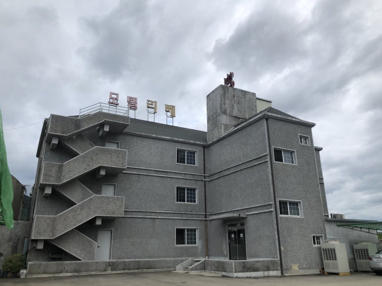 리베모텔 이미지