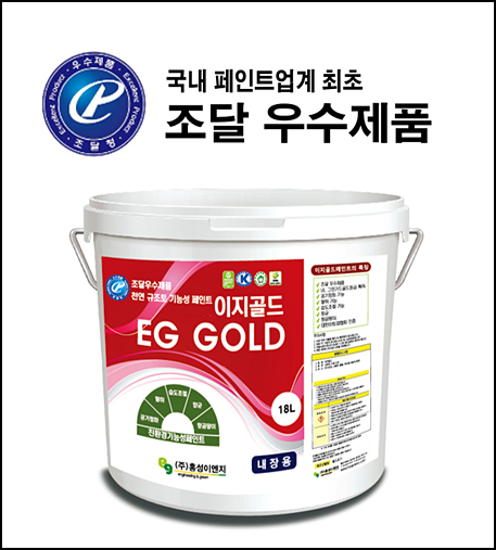 이지이엔지 이미지