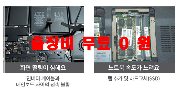 포항컴퓨터수리 이미지