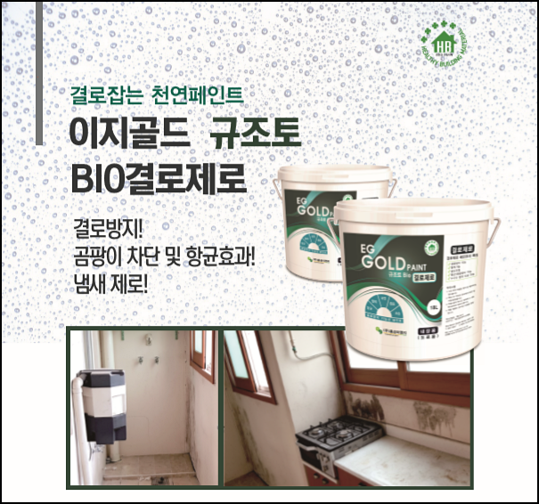 우수이엔지 이미지