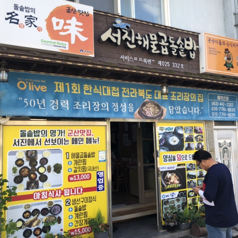 보스노래주점 이미지