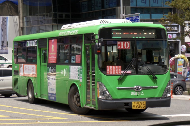 새롬슈퍼 이미지