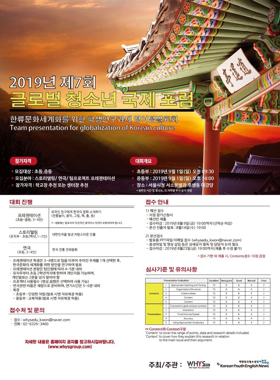 평촌글로벌어학원 이미지