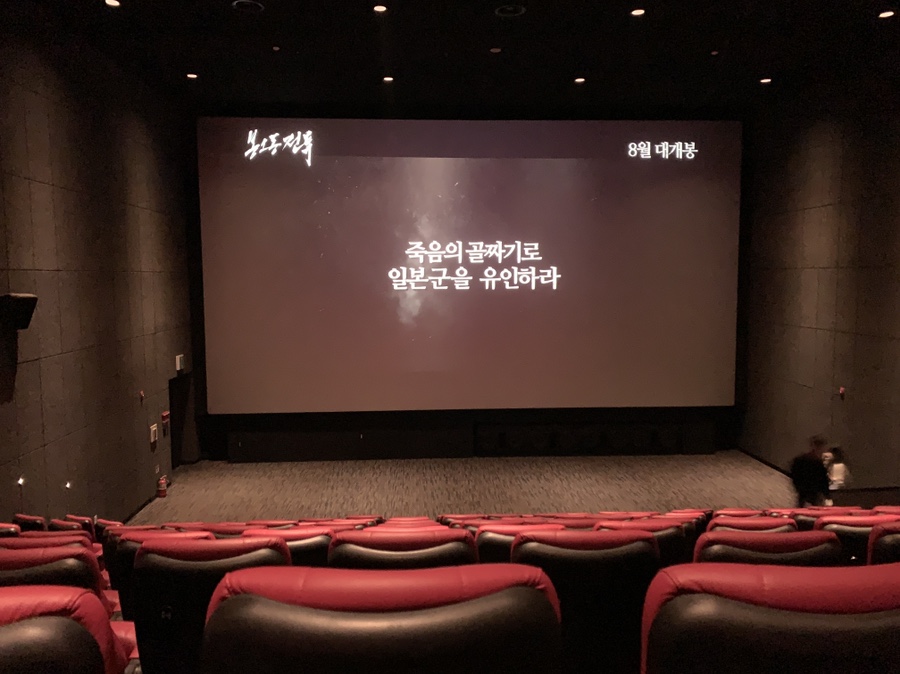 메가박스 화곡 1관 이미지