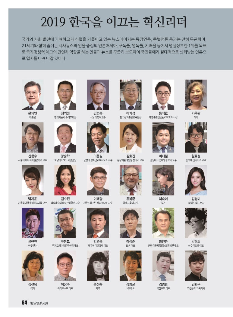 (주)서울엔지니어링 이미지