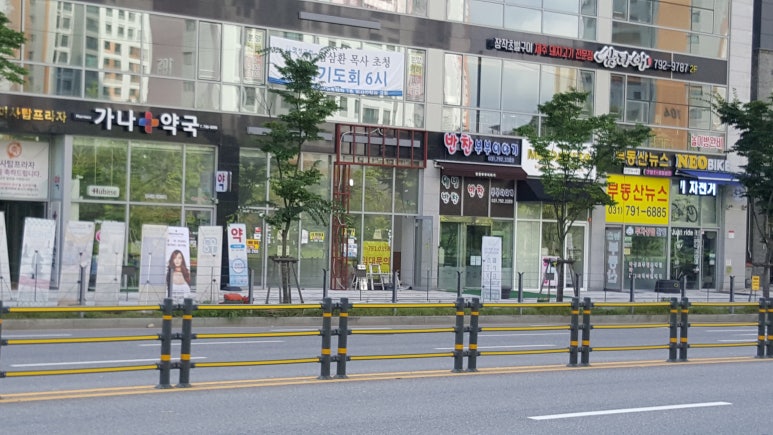 미사청과 이미지
