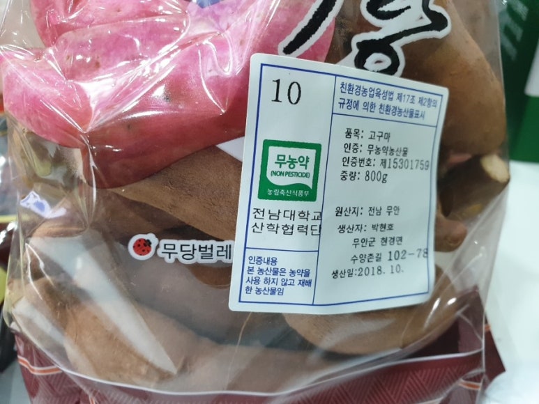 등대유기영농조합법인 이미지