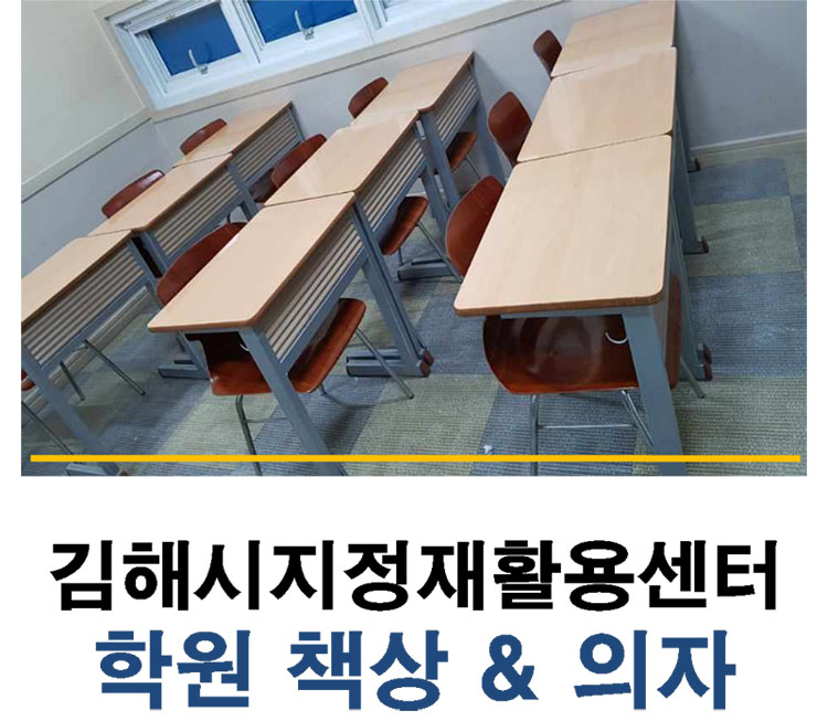 바다재활용센타 이미지
