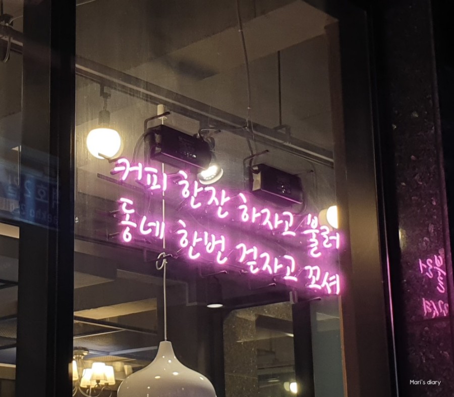 더치앤빈 물금점 이미지