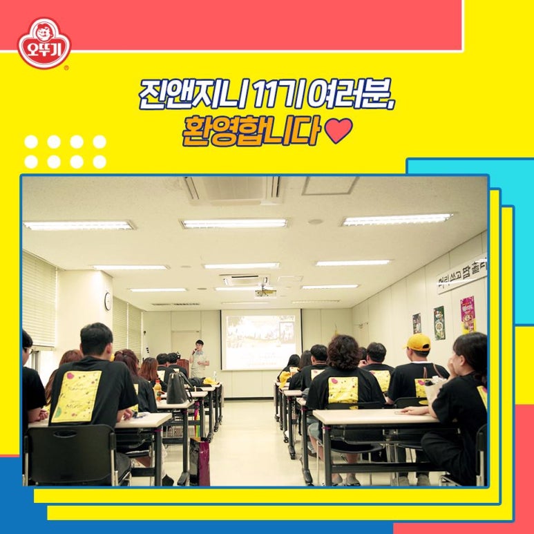 라면공장 이미지