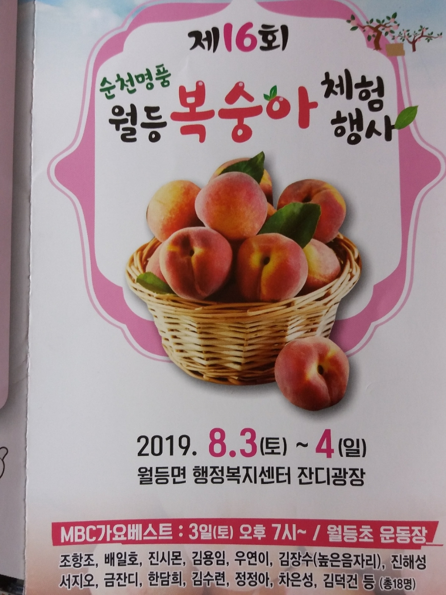 회춘농원 이미지