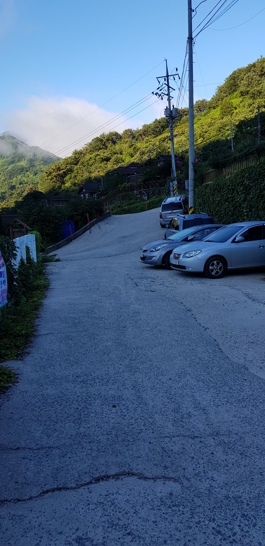 노고지리팬션 이미지