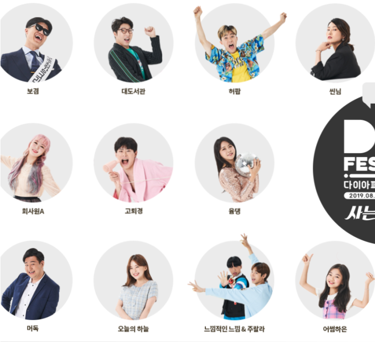 라임푸드(대구) 이미지