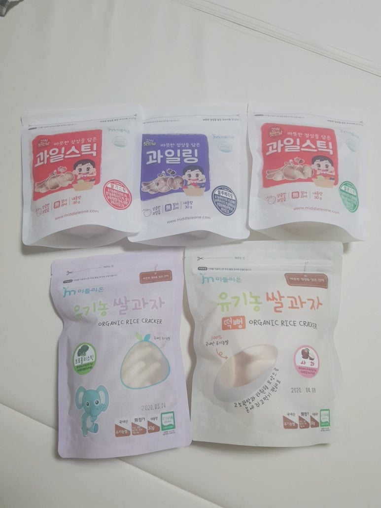 미들리 이미지