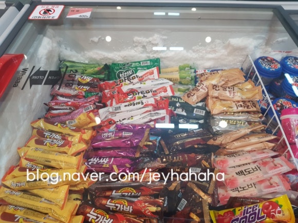 아싸할인점 이미지