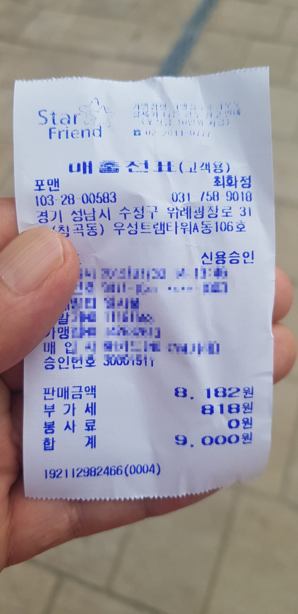 포맨남성컷트 이미지