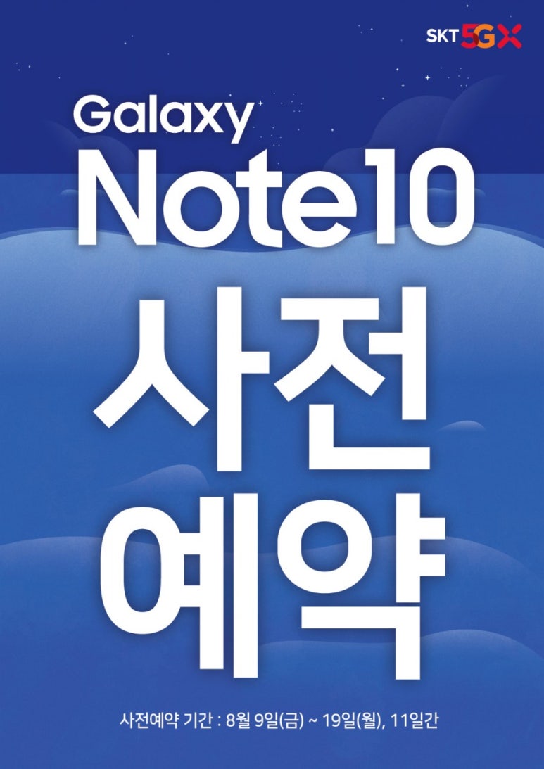 소란텔레콤 이미지