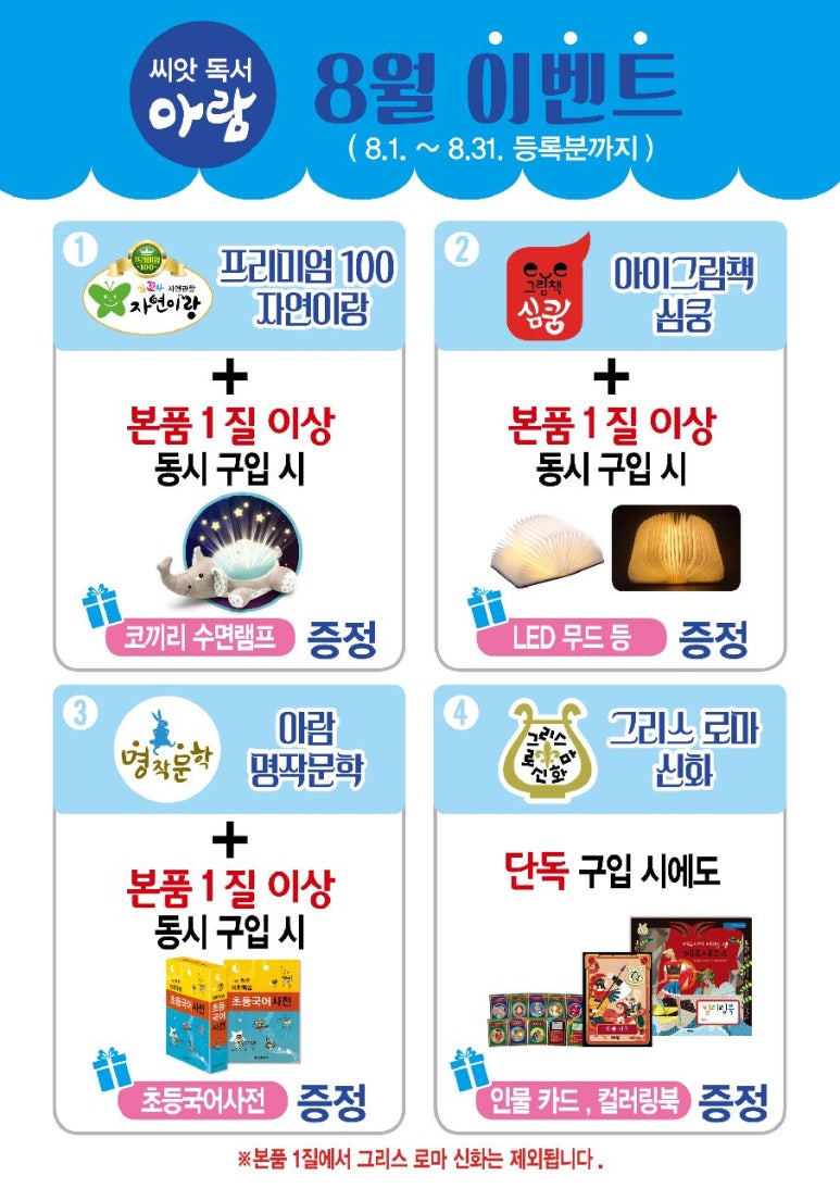 아람유치원 이미지