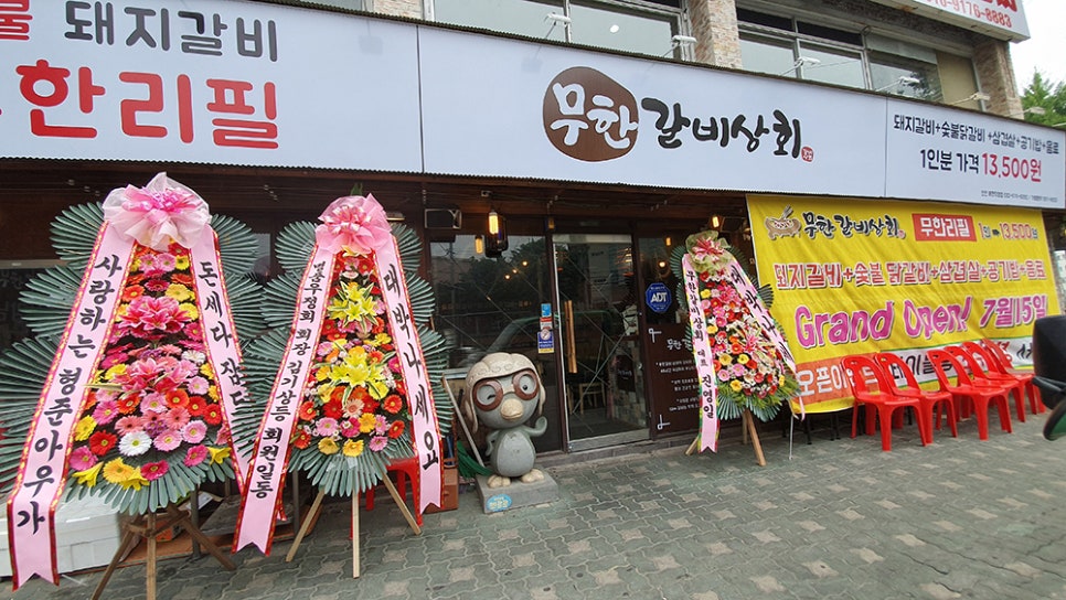 용현상회 이미지