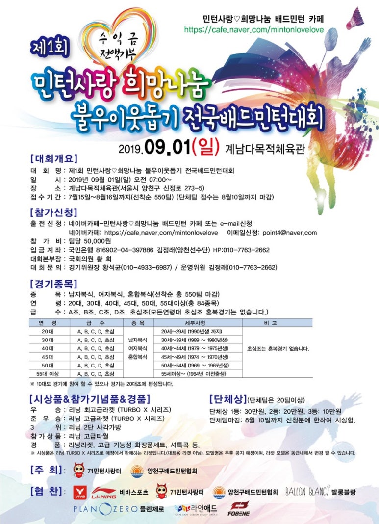 민턴카페 이미지