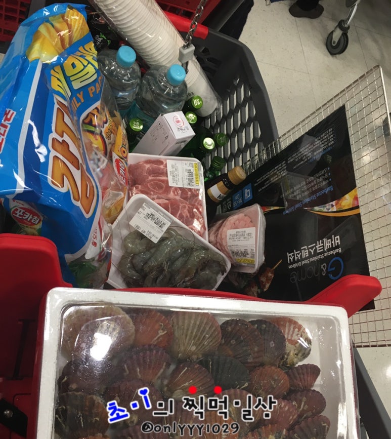 왕송마트 이미지