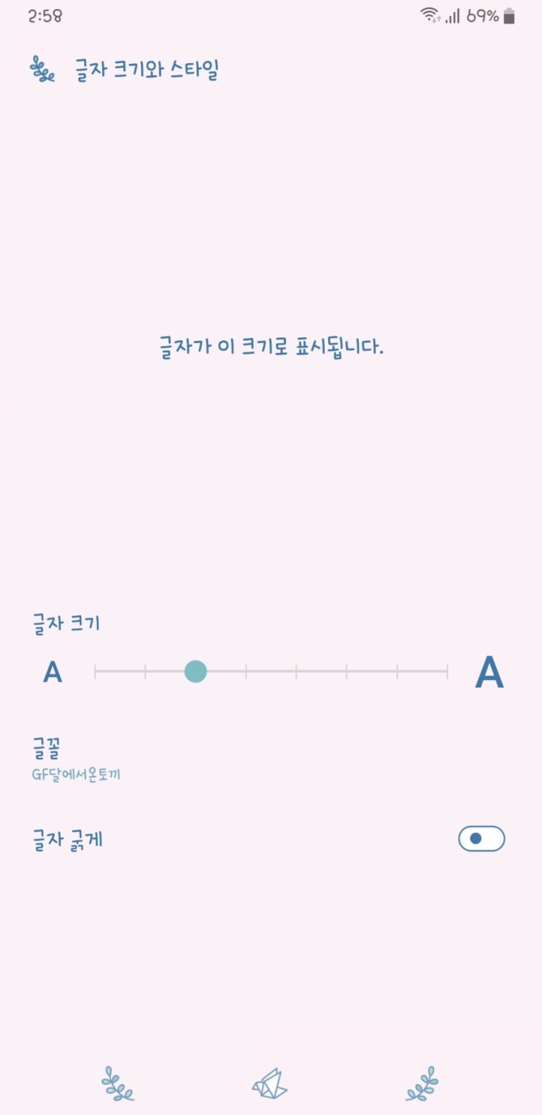 달에서온토끼 이미지