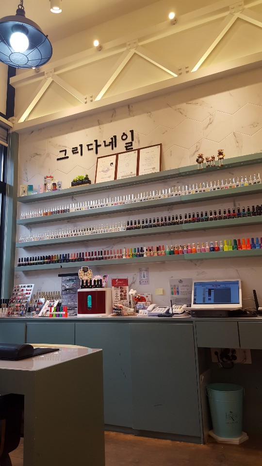 샵그리다 이미지
