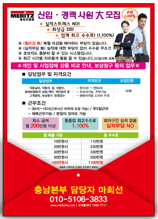움찬광고기획 이미지