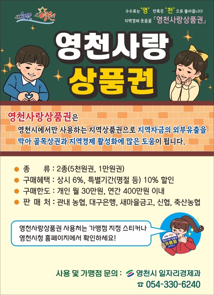 영피부사랑 이미지