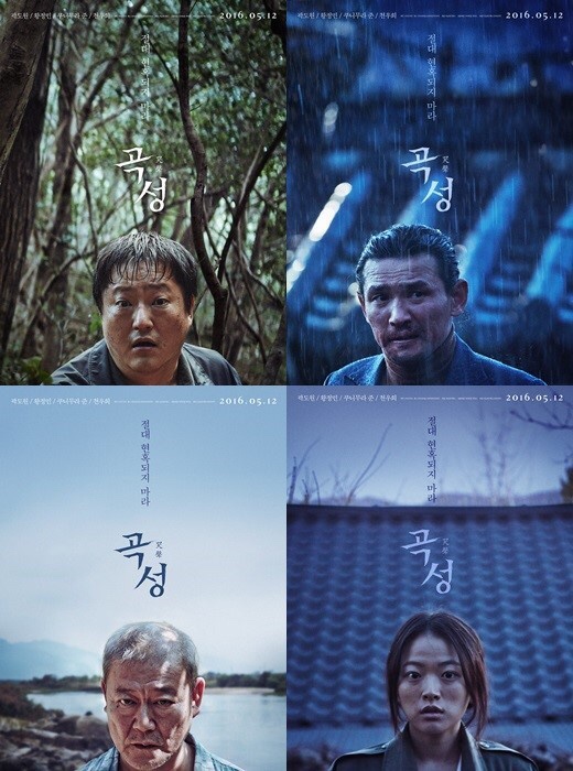 곡성문화원 이미지