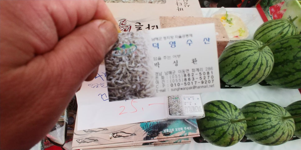 덕영수산 이미지