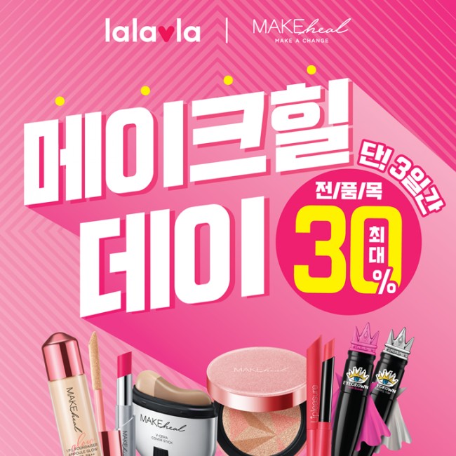 랄라블라_카카오 이미지