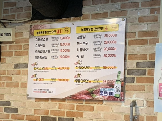 목우촌강동 이미지