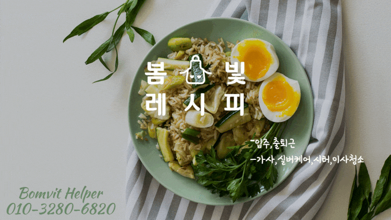 양지파출부 이미지