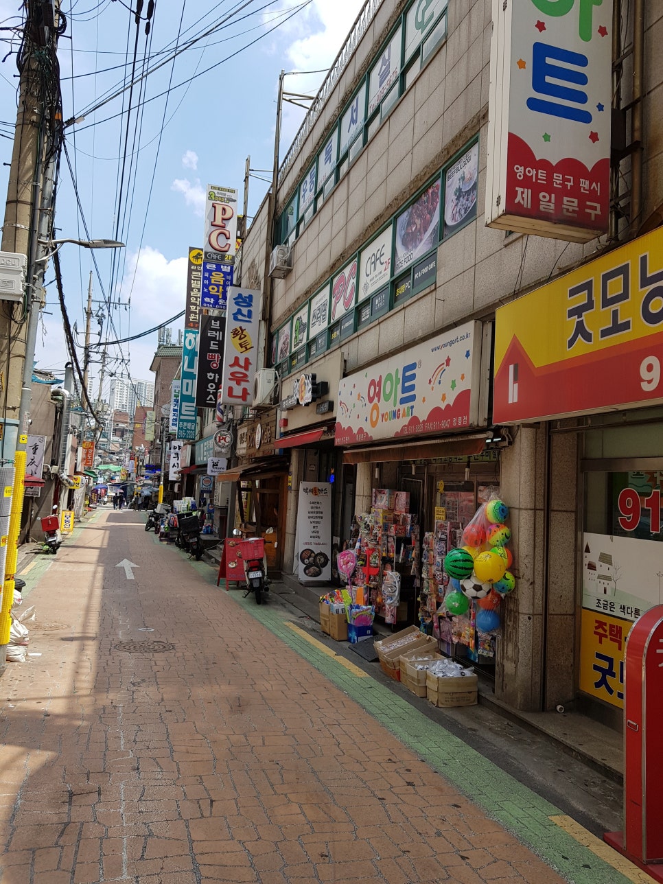 시장미용실 이미지