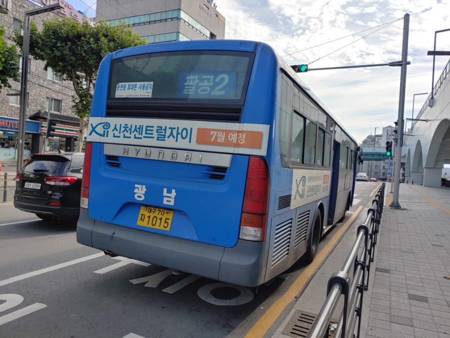 광남슈퍼포차 사진 4