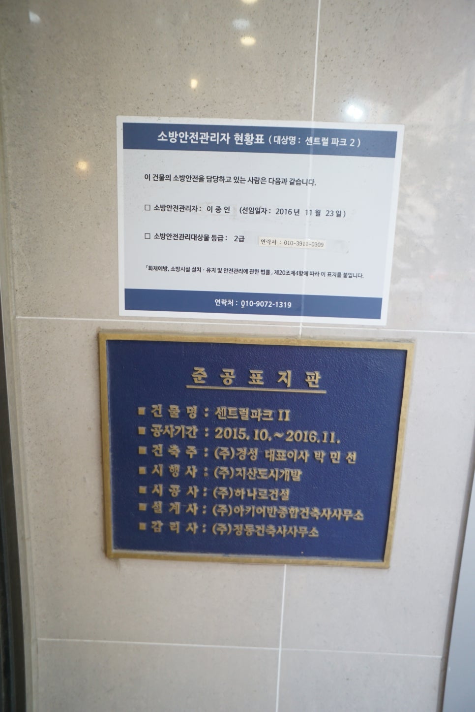 두찜 하남미사점 이미지