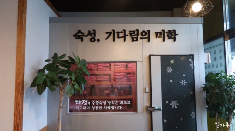 다정식육식당 이미지