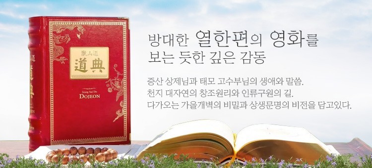 천지문화사 이미지