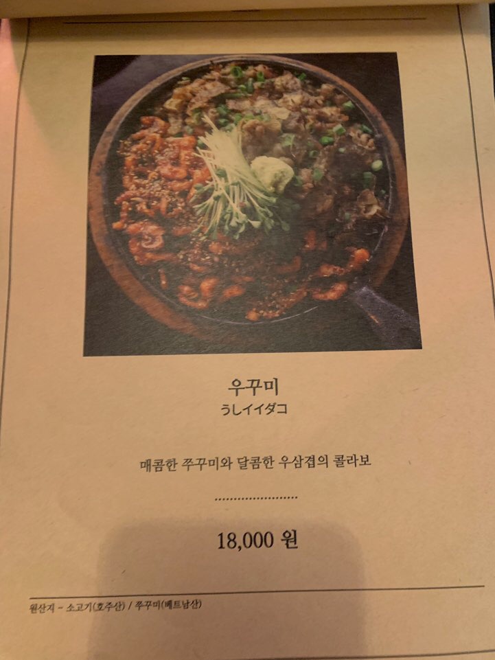 맨션드도쿄 이미지