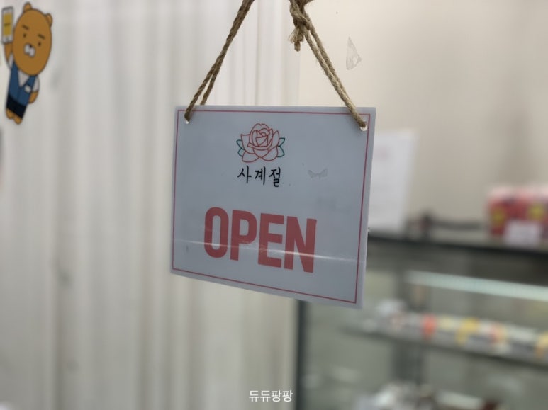 홈플러스익스프레스 봉천점 이미지