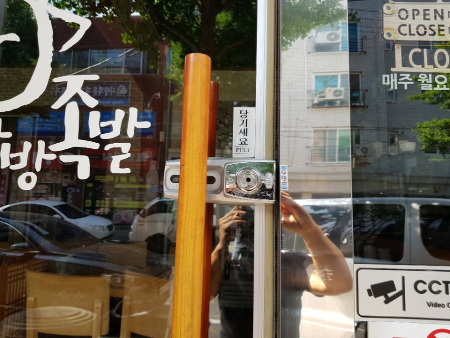 향우한방족발 이미지