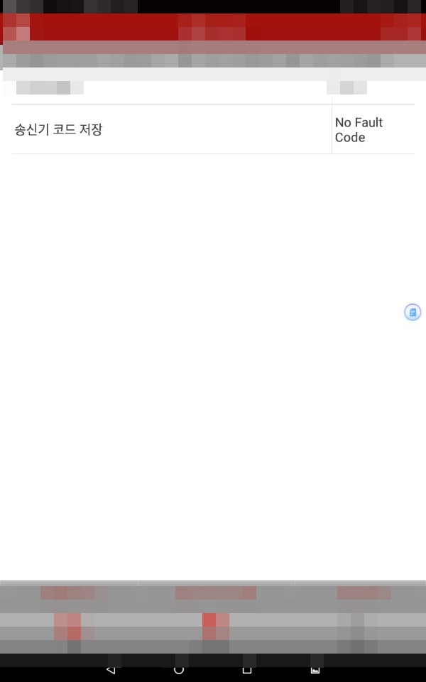 서해밧데리 이미지