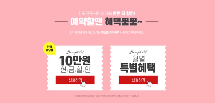 제이컨설팅 이미지