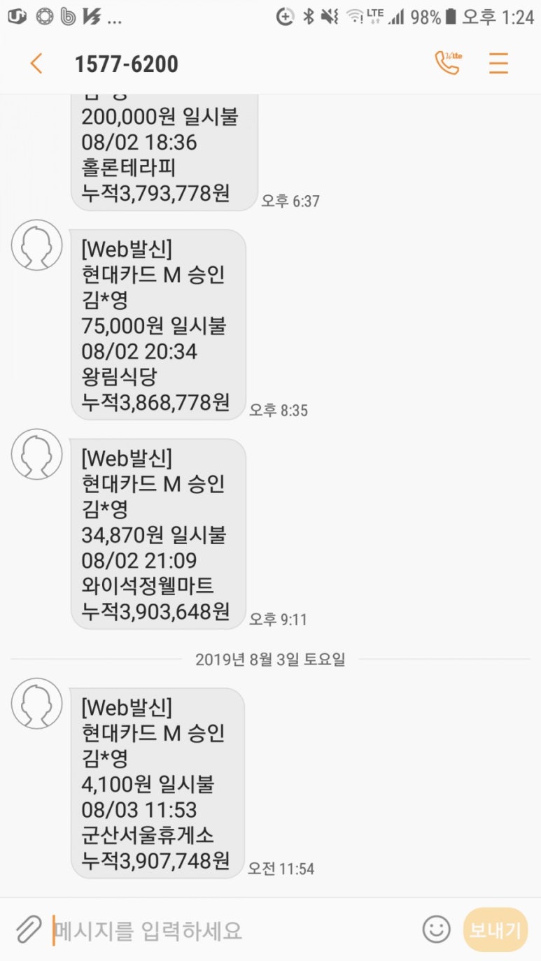 수복삼겹식당 이미지