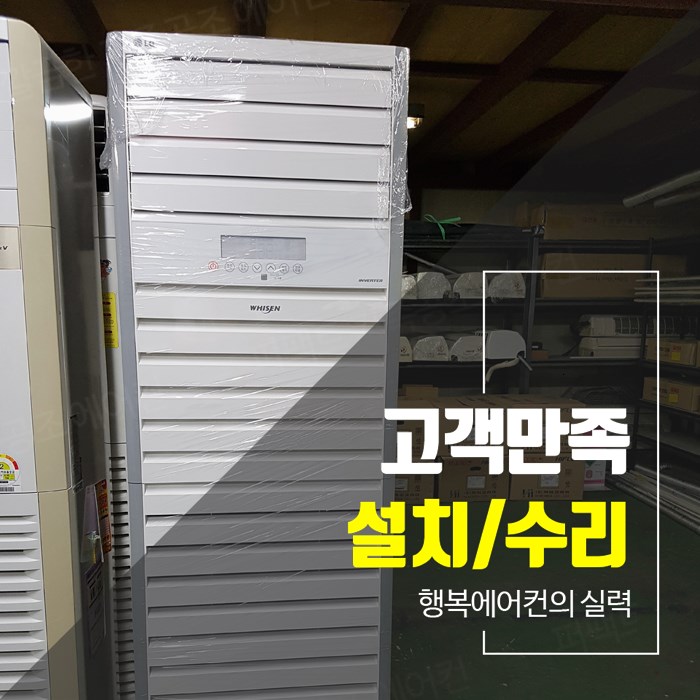정에어컨수리.판매 이미지
